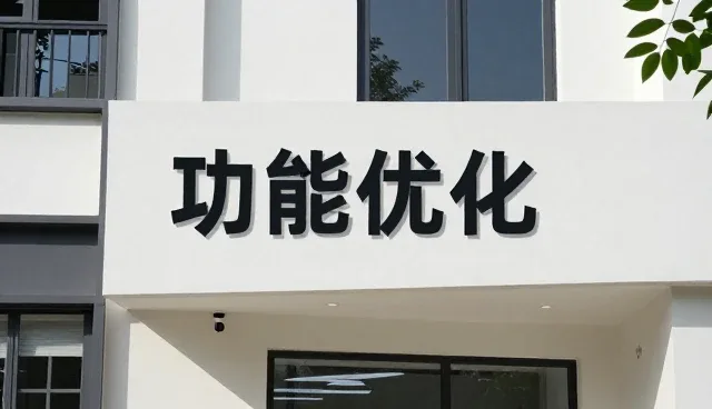 短视频制作系统集成的使用与维护指南